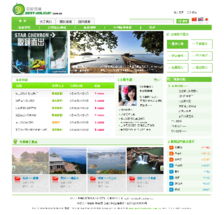 網站設計與開發(fā) 構建數字世界的藝術與科學