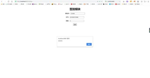 Web服務開發(fā) 網站設計與開發(fā)實踐