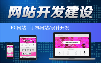 資訊網(wǎng)站的設(shè)計(jì)與開發(fā) 打造高效、吸引人的信息平臺(tái)