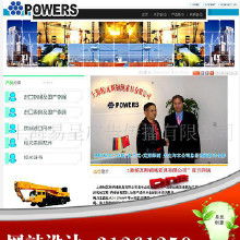 上海網(wǎng)站開發(fā)與設(shè)計(jì) 價(jià)格、批發(fā)與廠家選擇全解析