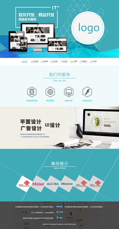 原創(chuàng)網(wǎng)頁設(shè)計(jì)探索 打造930494018海洋企業(yè)官網(wǎng)與新潮開發(fā)理念